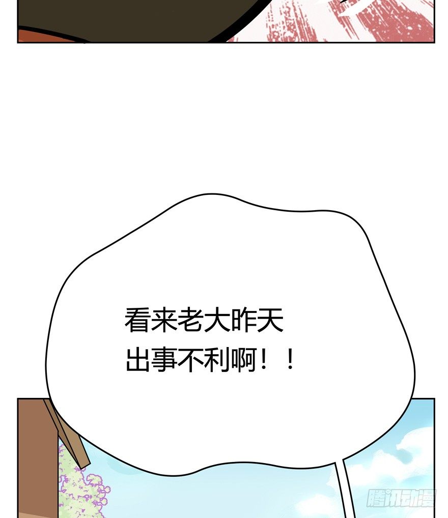 第59爪 到底是谁（下）-第65话