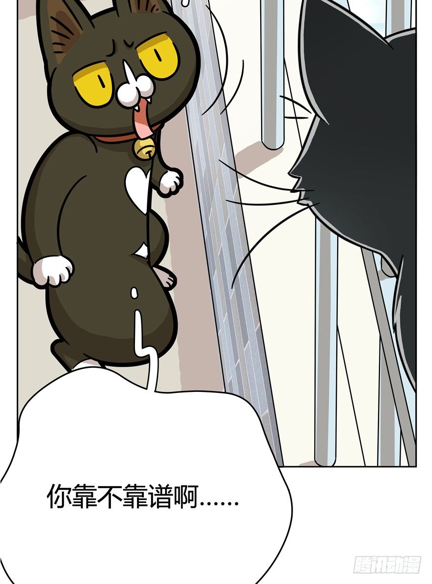 第59爪 到底是谁（下）-第65话