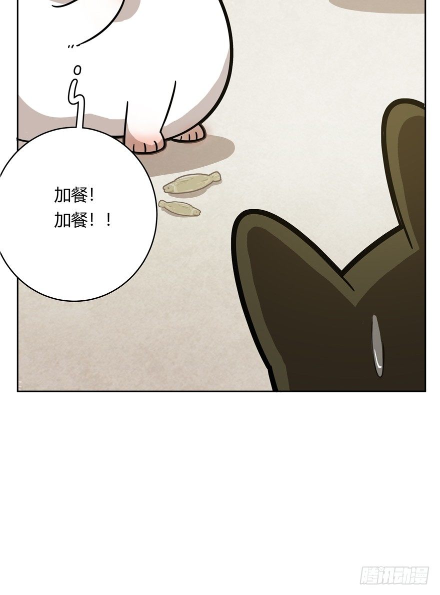 第59爪 到底是谁（下）-第65话