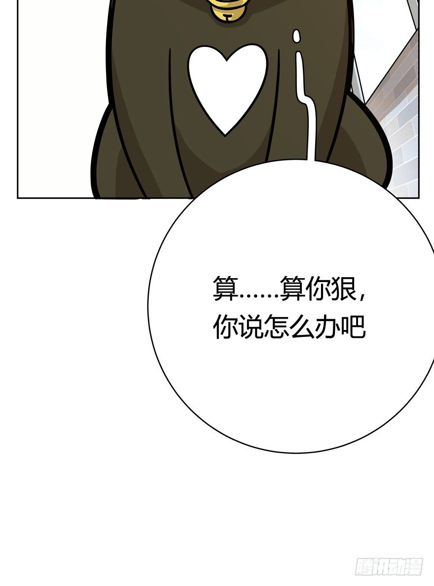 第59爪 到底是谁（下）-第65话