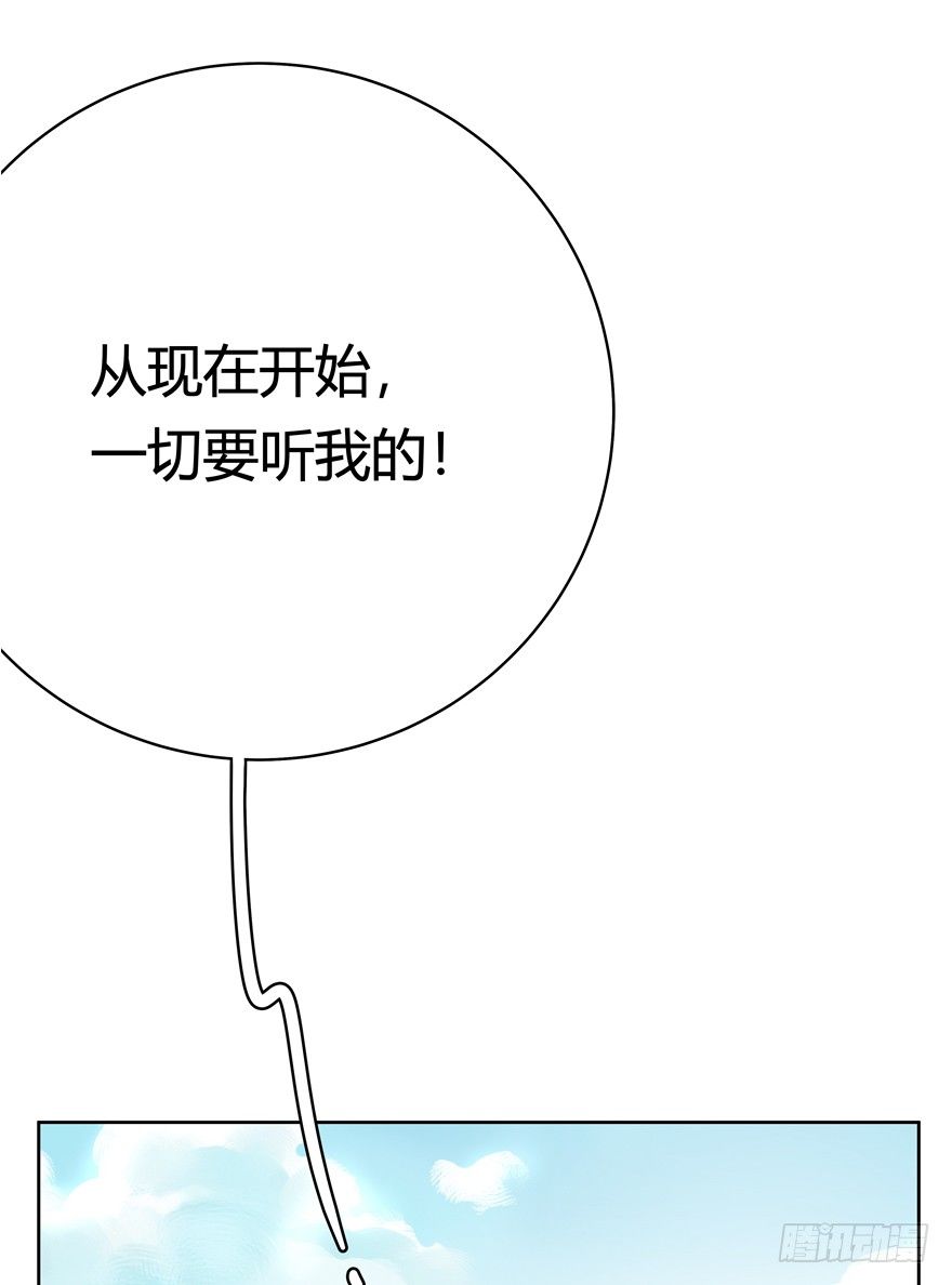 第59爪 到底是谁（下）-第65话