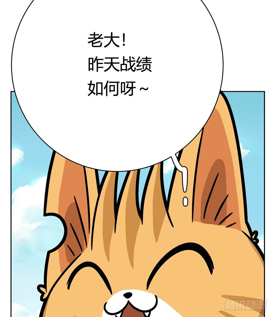 第59爪 到底是谁（下）-第65话