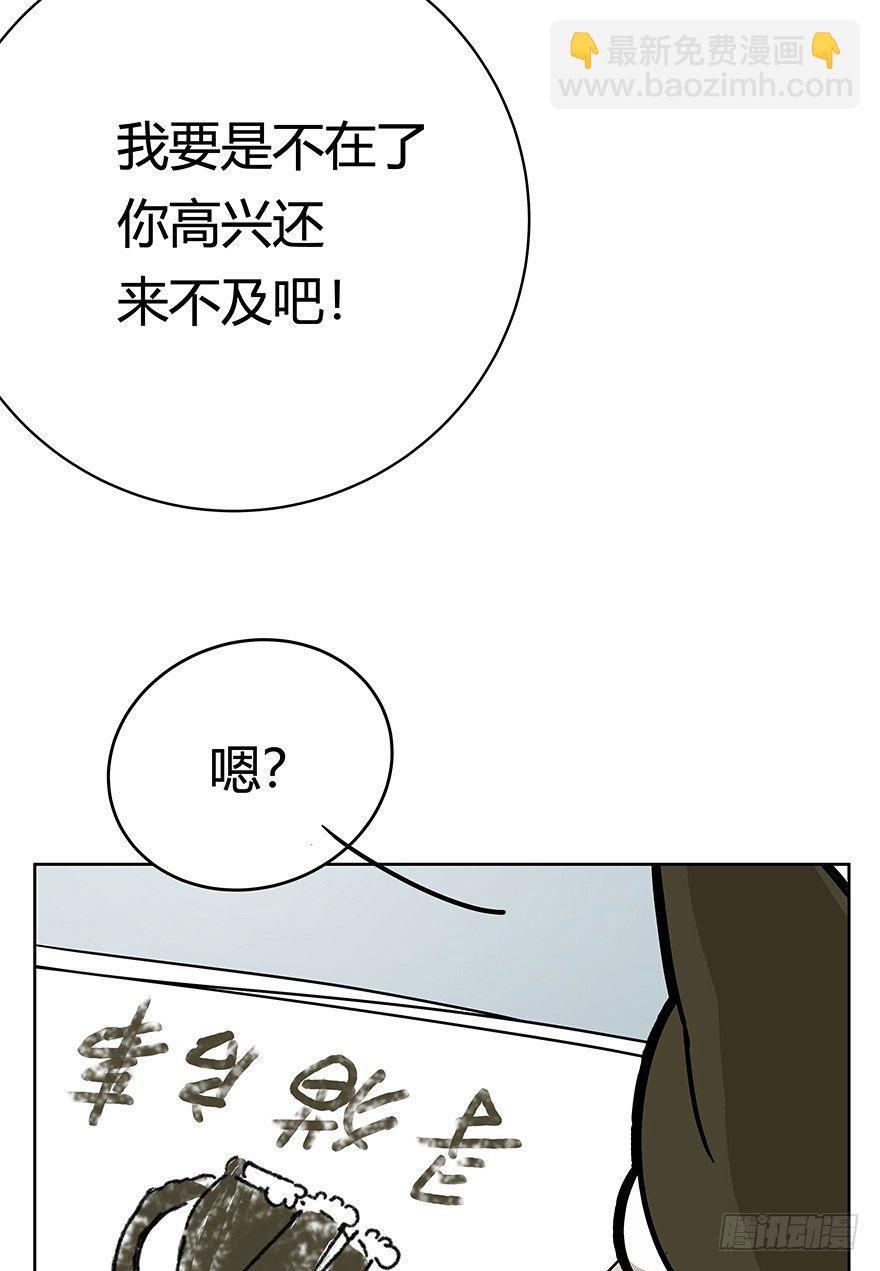 第61爪 &ldquo;虐猫&rdquo;照骗（上）-第67话