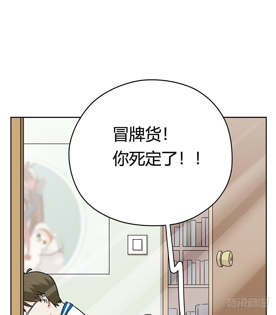 第61爪 &ldquo;虐猫&rdquo;照骗（上）-第67话