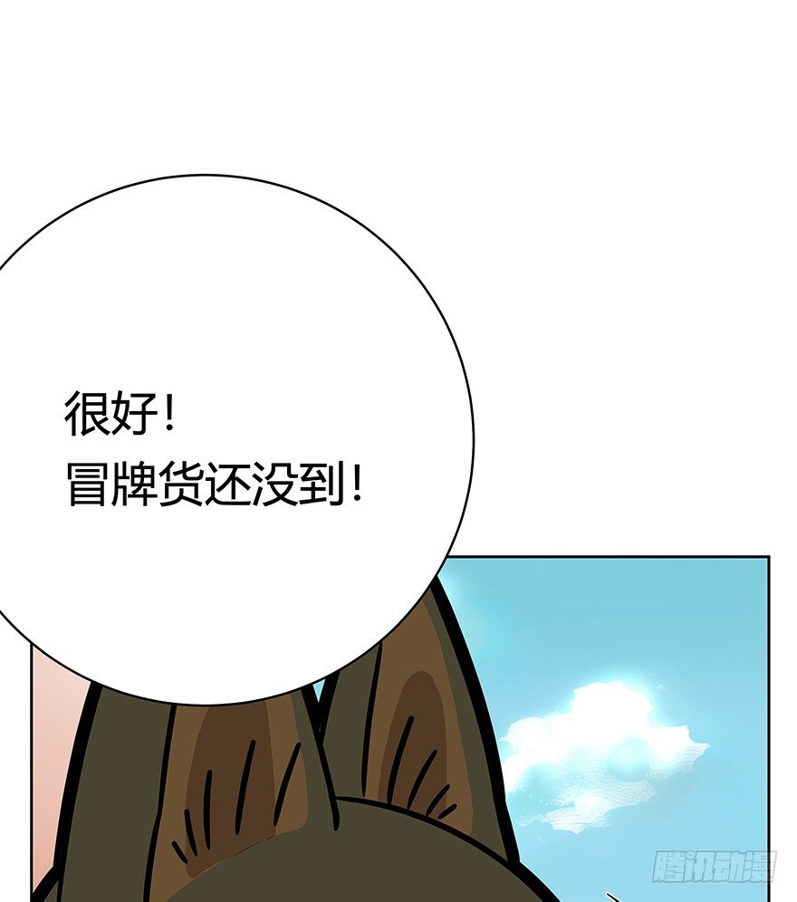 第63爪 众猫拾材火焰高(1/2)-第69话