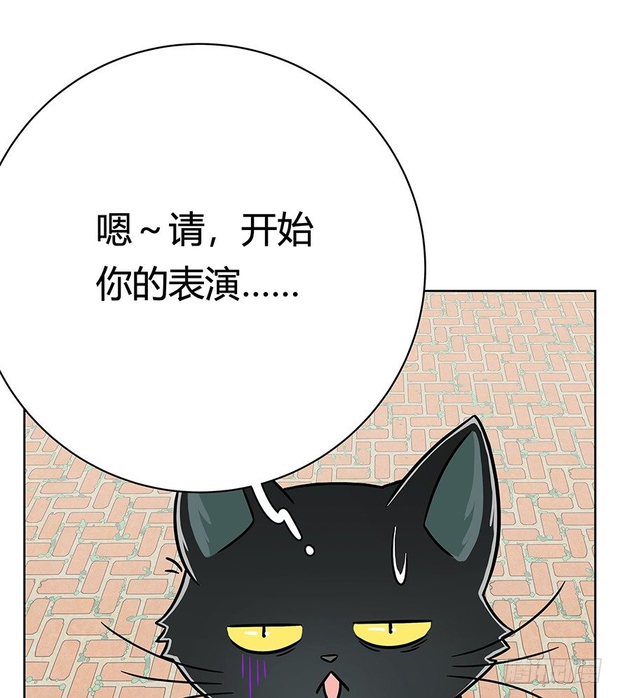 第63爪 众猫拾材火焰高(1/2)-第69话
