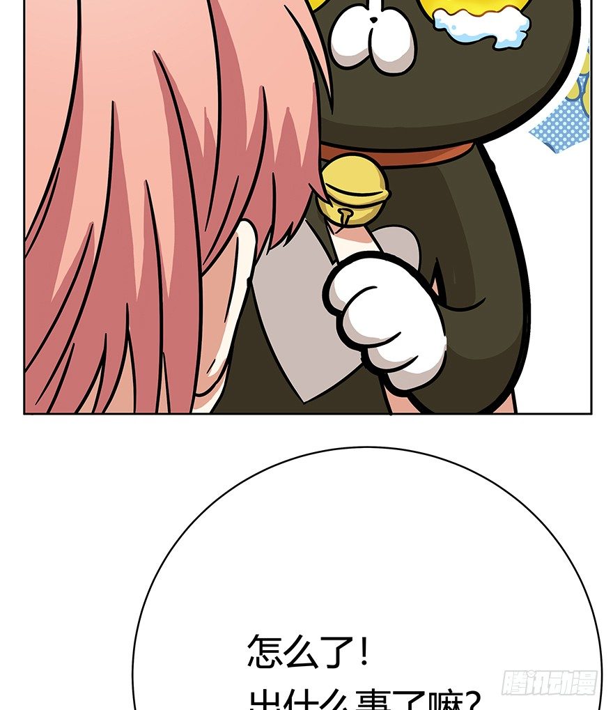 第63爪 众猫拾材火焰高(1/2)-第69话