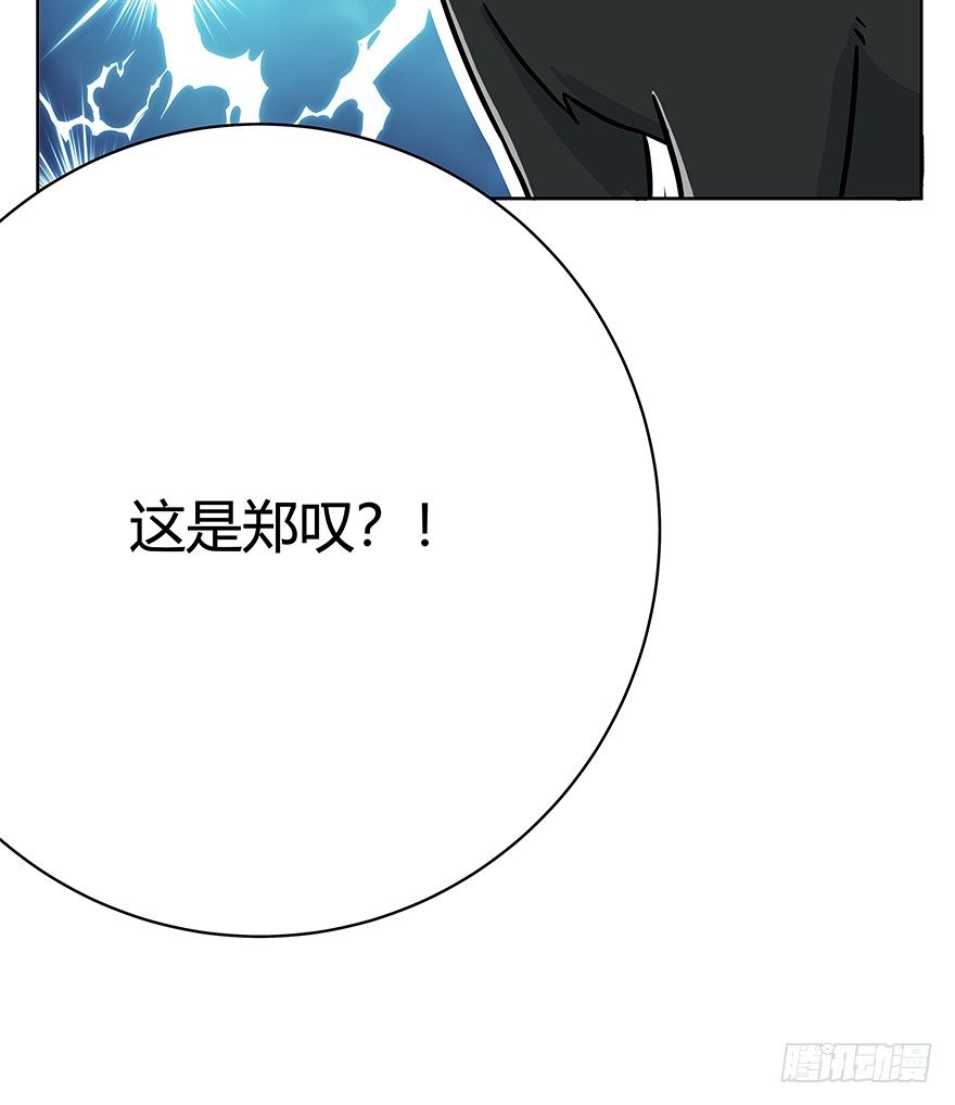 第63爪 众猫拾材火焰高(1/2)-第69话