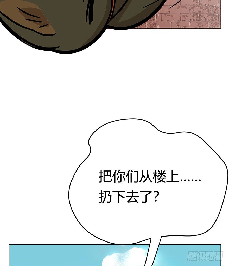 第63爪 众猫拾材火焰高(1/2)-第69话