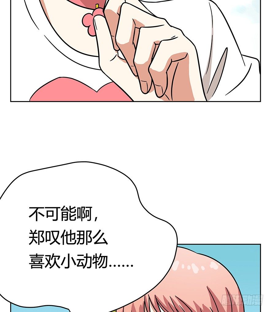 第63爪 众猫拾材火焰高(1/2)-第69话