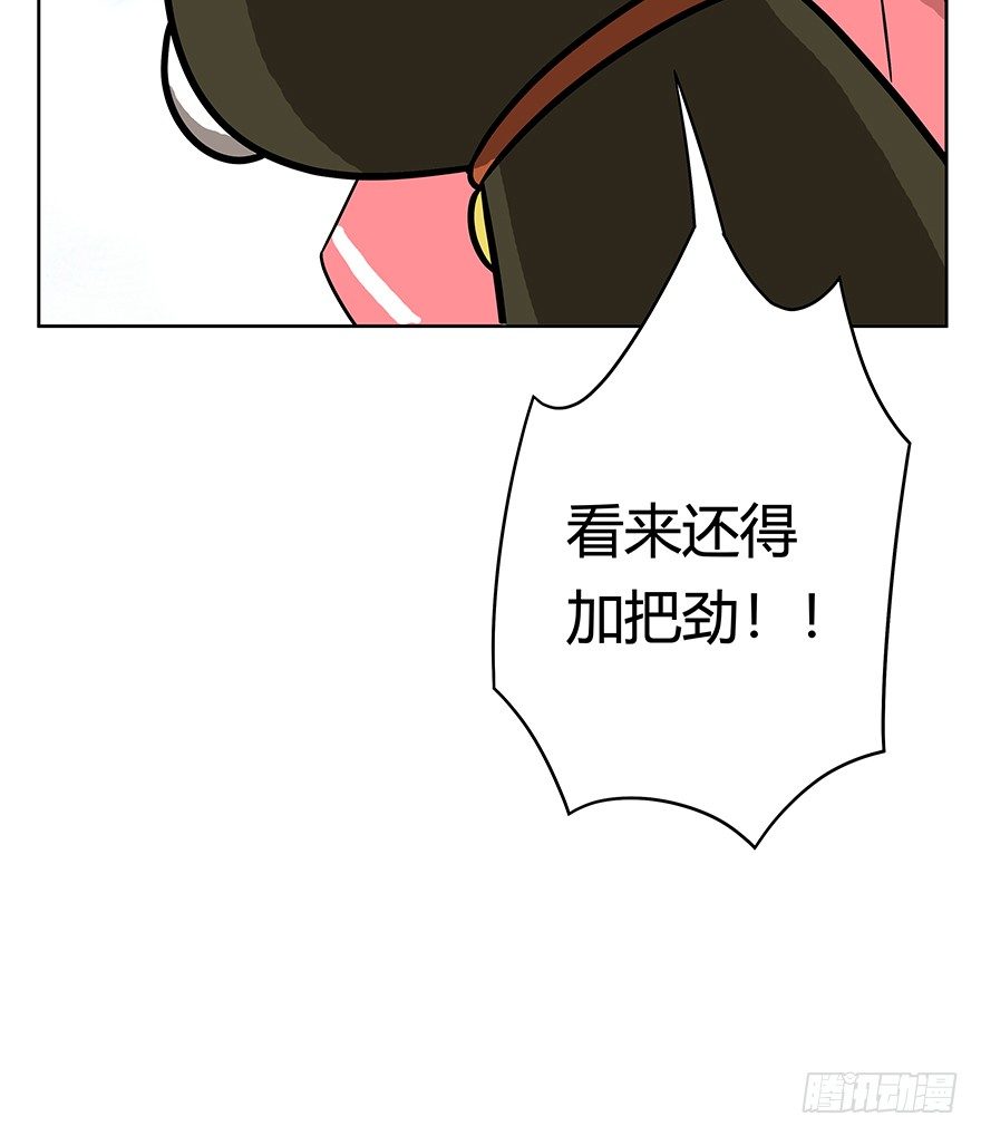 第63爪 众猫拾材火焰高(1/2)-第69话