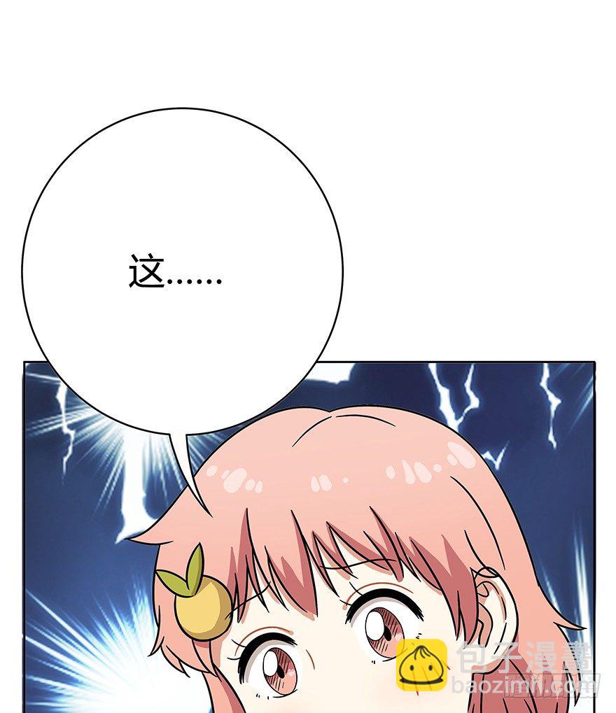 第63爪 众猫拾材火焰高(1/2)-第69话