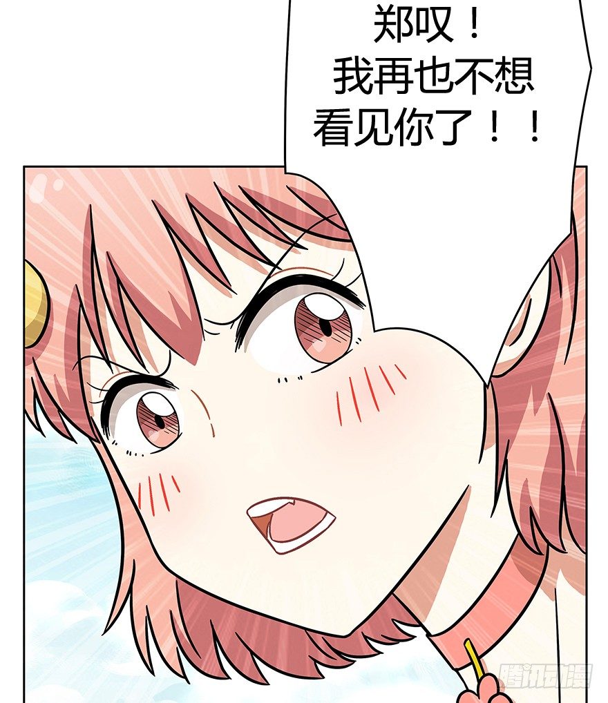 第63爪 众猫拾材火焰高(1/2)-第69话