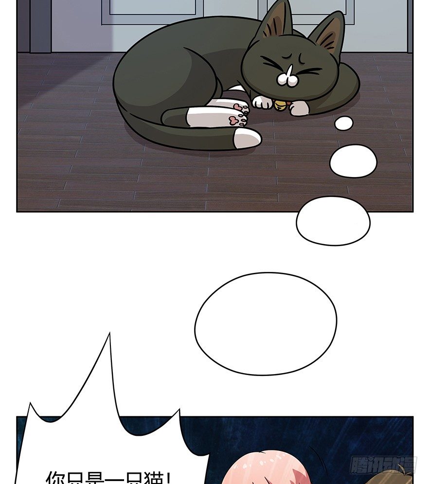第65爪 真的胜利了吗？（下）-第71话