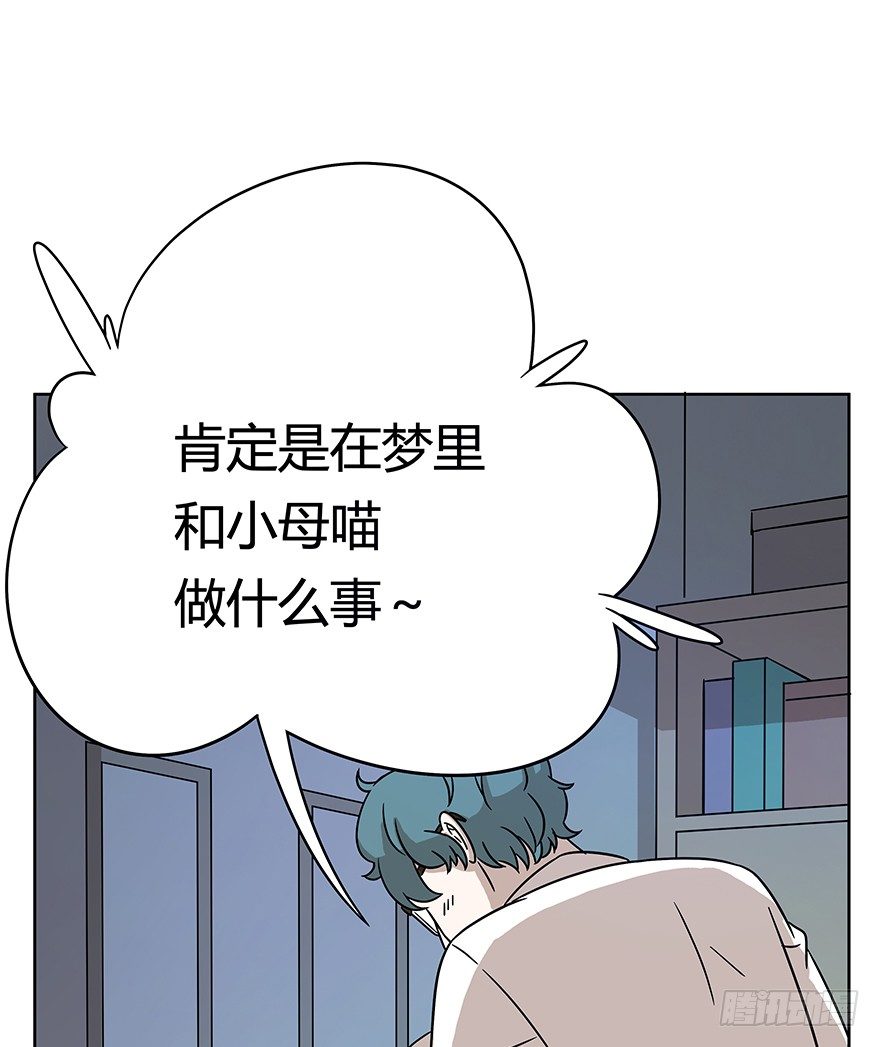 第65爪 真的胜利了吗？（下）-第71话