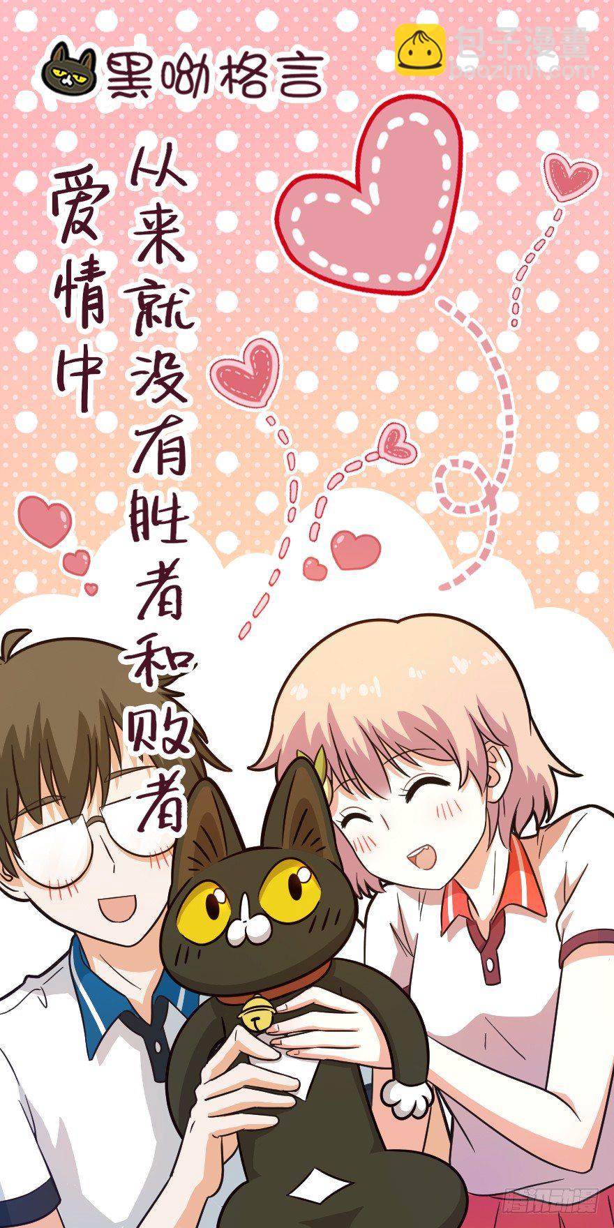 第65爪 真的胜利了吗？（下）-第71话