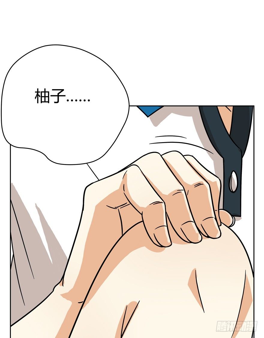 第67爪 &ldquo;和平&rdquo;协议（上）-第73话