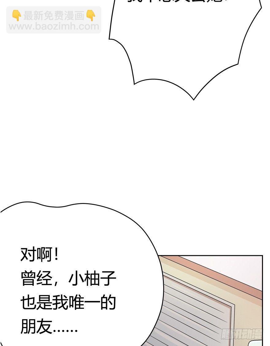 第67爪 &ldquo;和平&rdquo;协议（上）-第73话