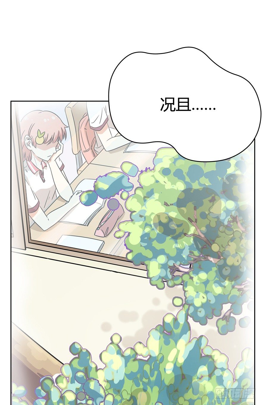 第67爪 &ldquo;和平&rdquo;协议（上）-第73话