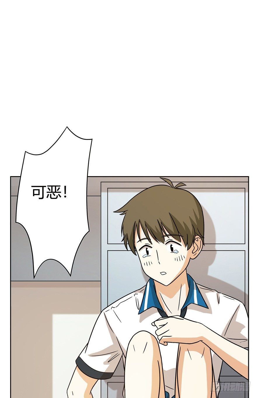 第67爪 &ldquo;和平&rdquo;协议（上）-第73话