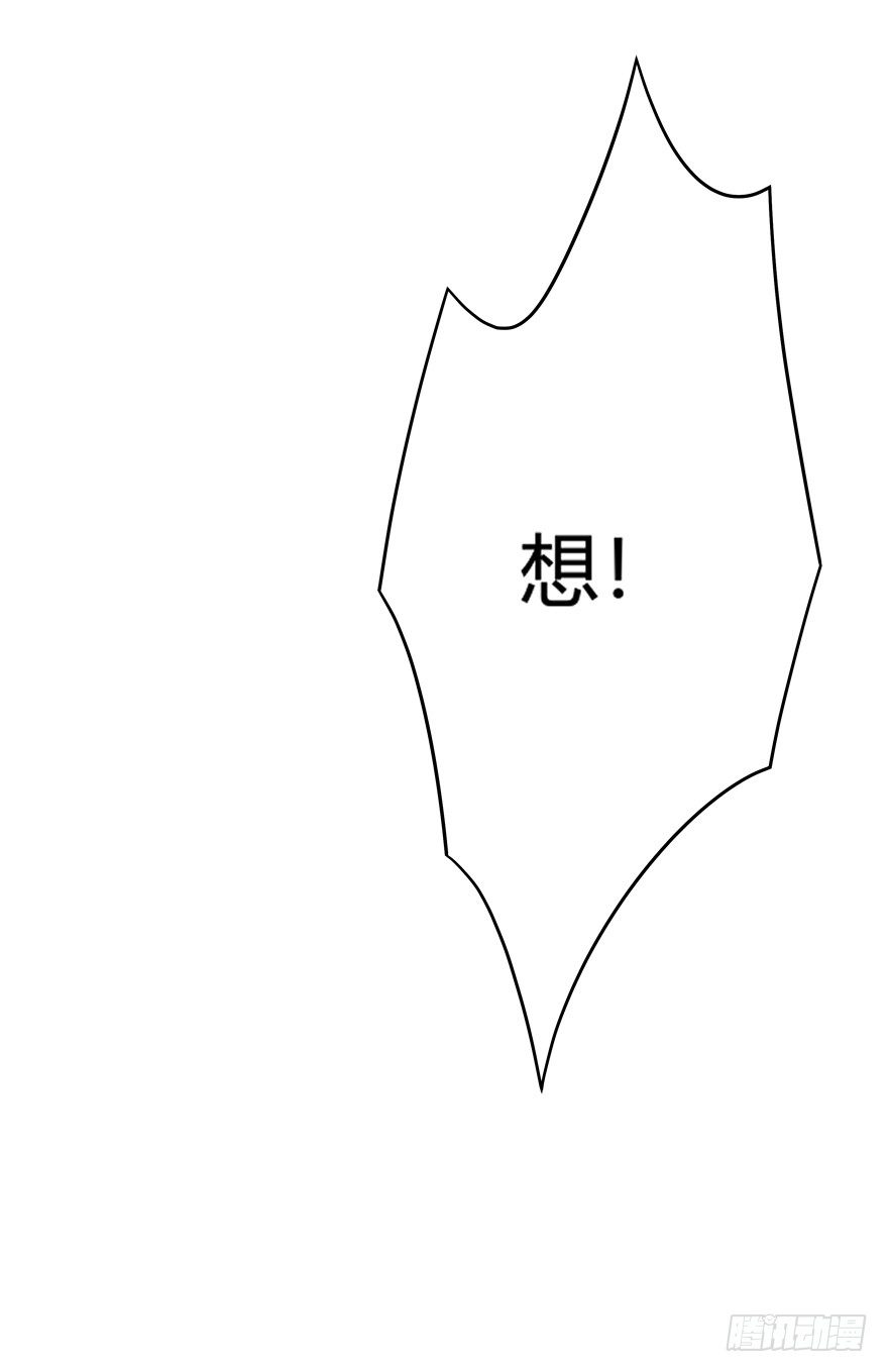 第67爪 &ldquo;和平&rdquo;协议（上）-第73话