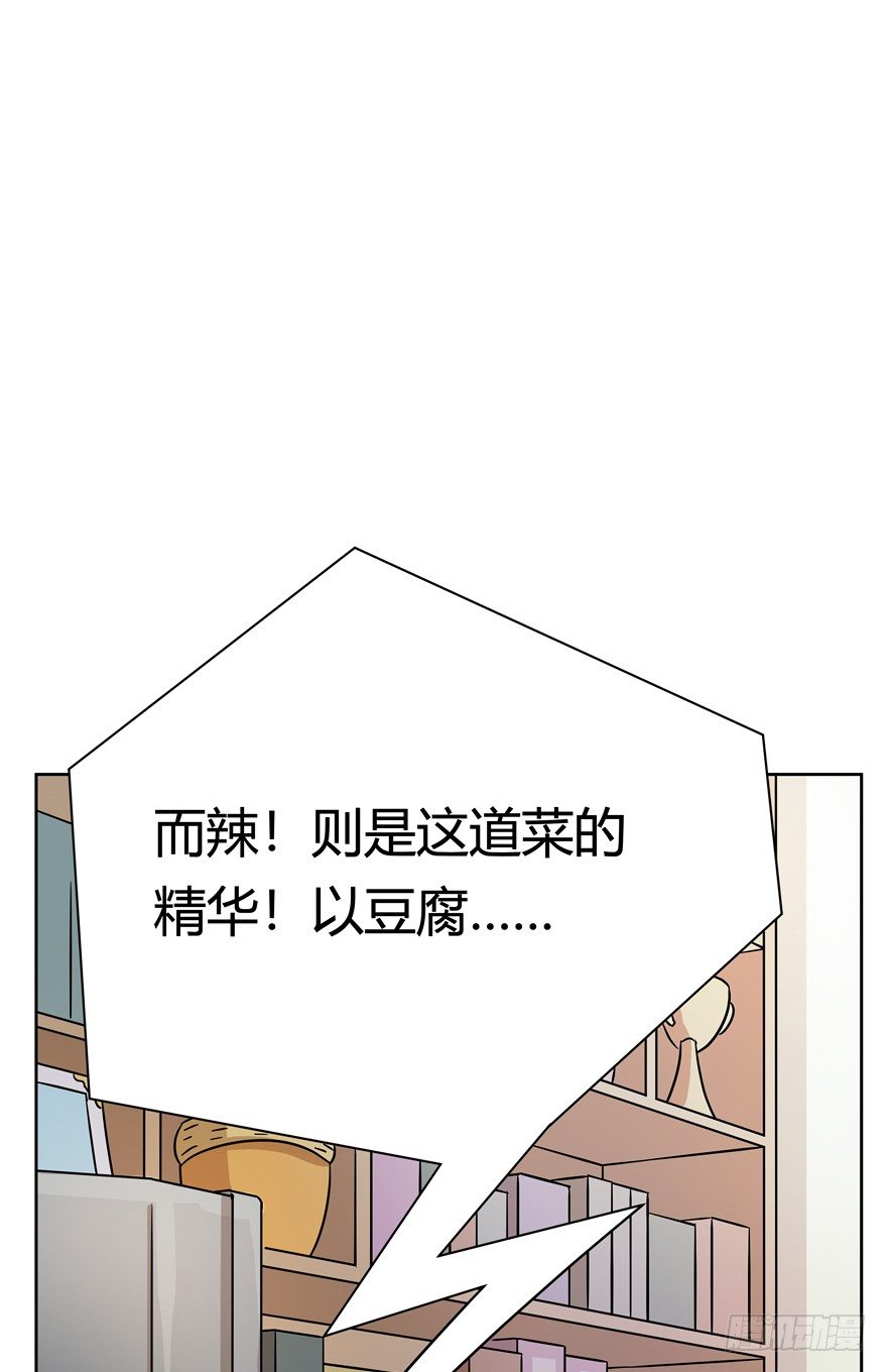 第67爪 &ldquo;和平&rdquo;协议（上）-第73话