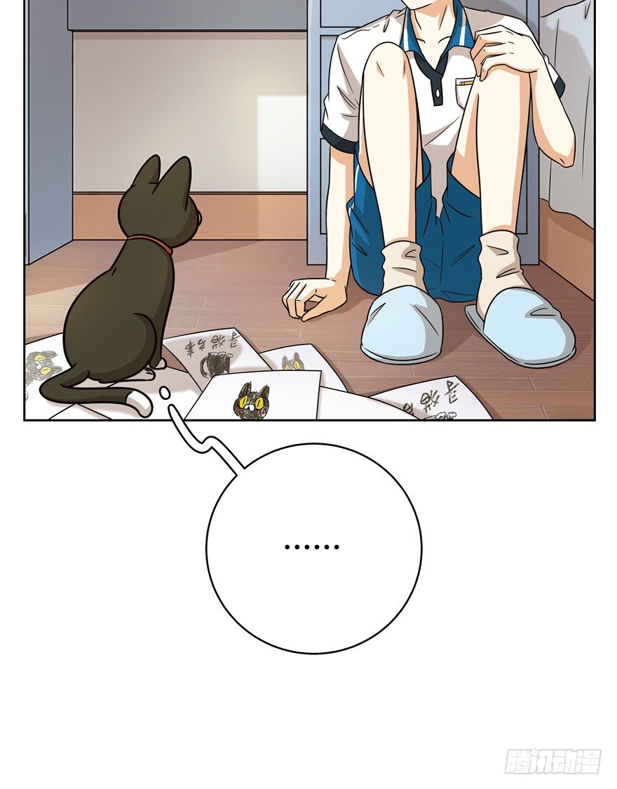 第67爪 &ldquo;和平&rdquo;协议（上）-第73话