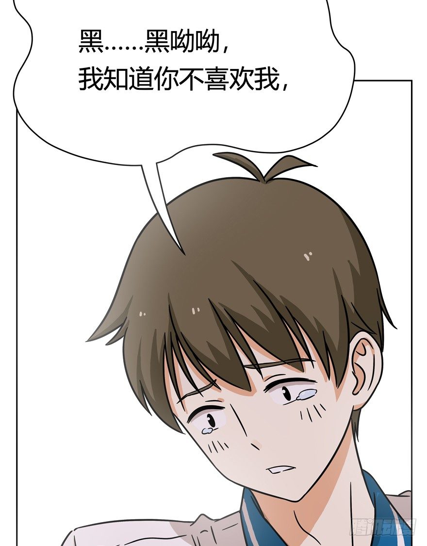 第67爪 &ldquo;和平&rdquo;协议（上）-第73话