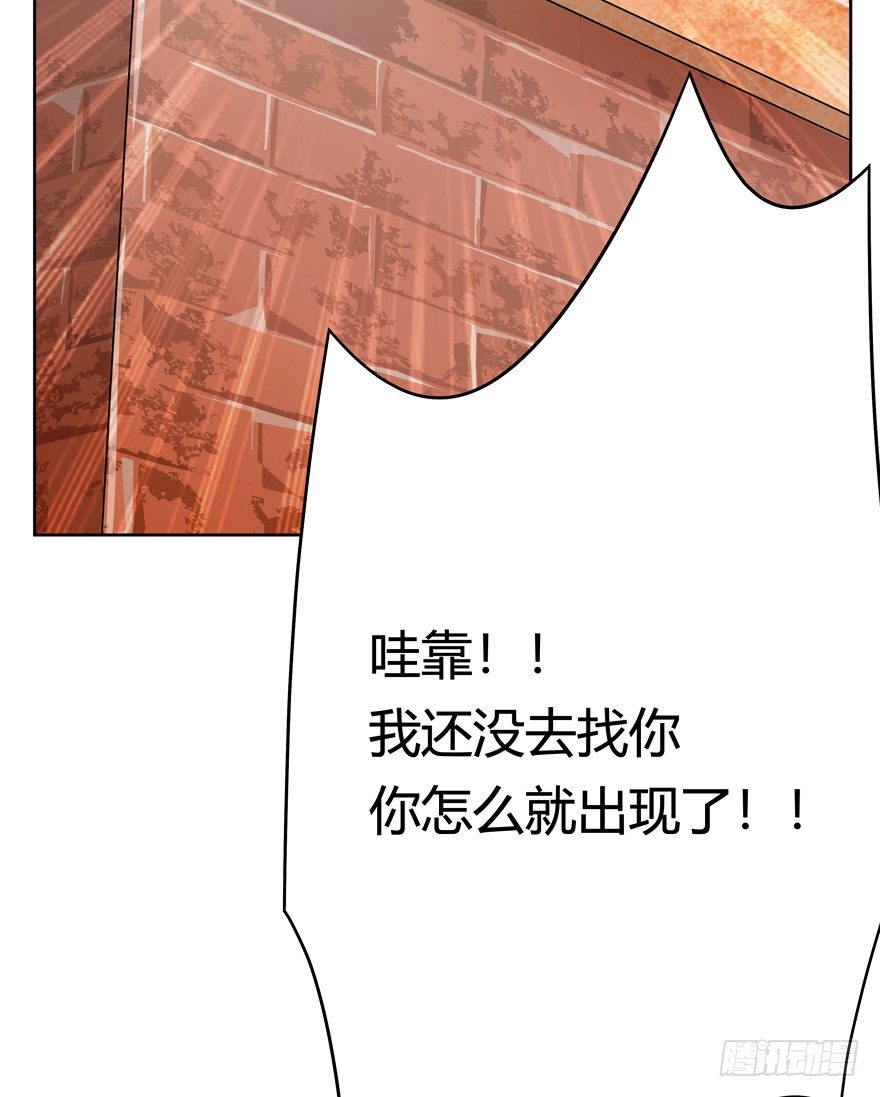 第69爪 抗拒从严(1/2)-第75话