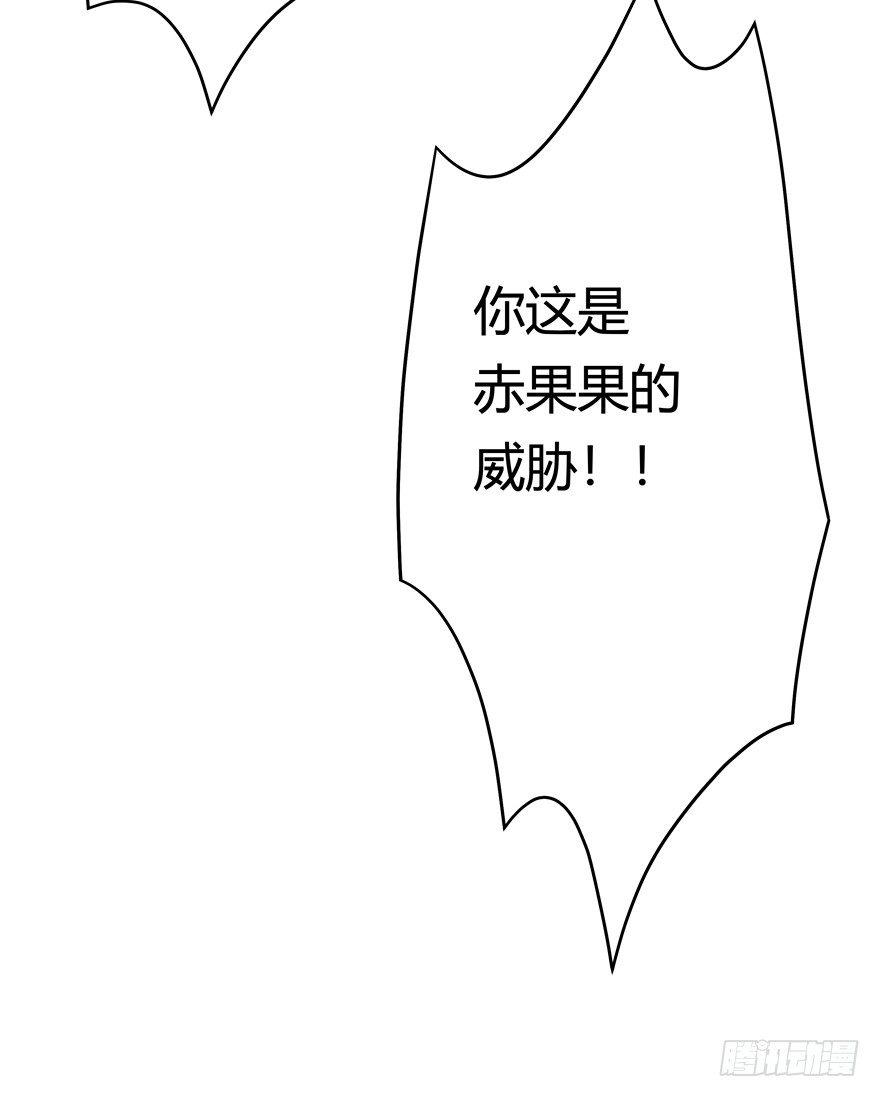 第69爪 抗拒从严(1/2)-第75话
