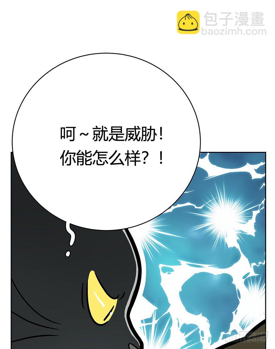 第69爪 抗拒从严(1/2)-第75话