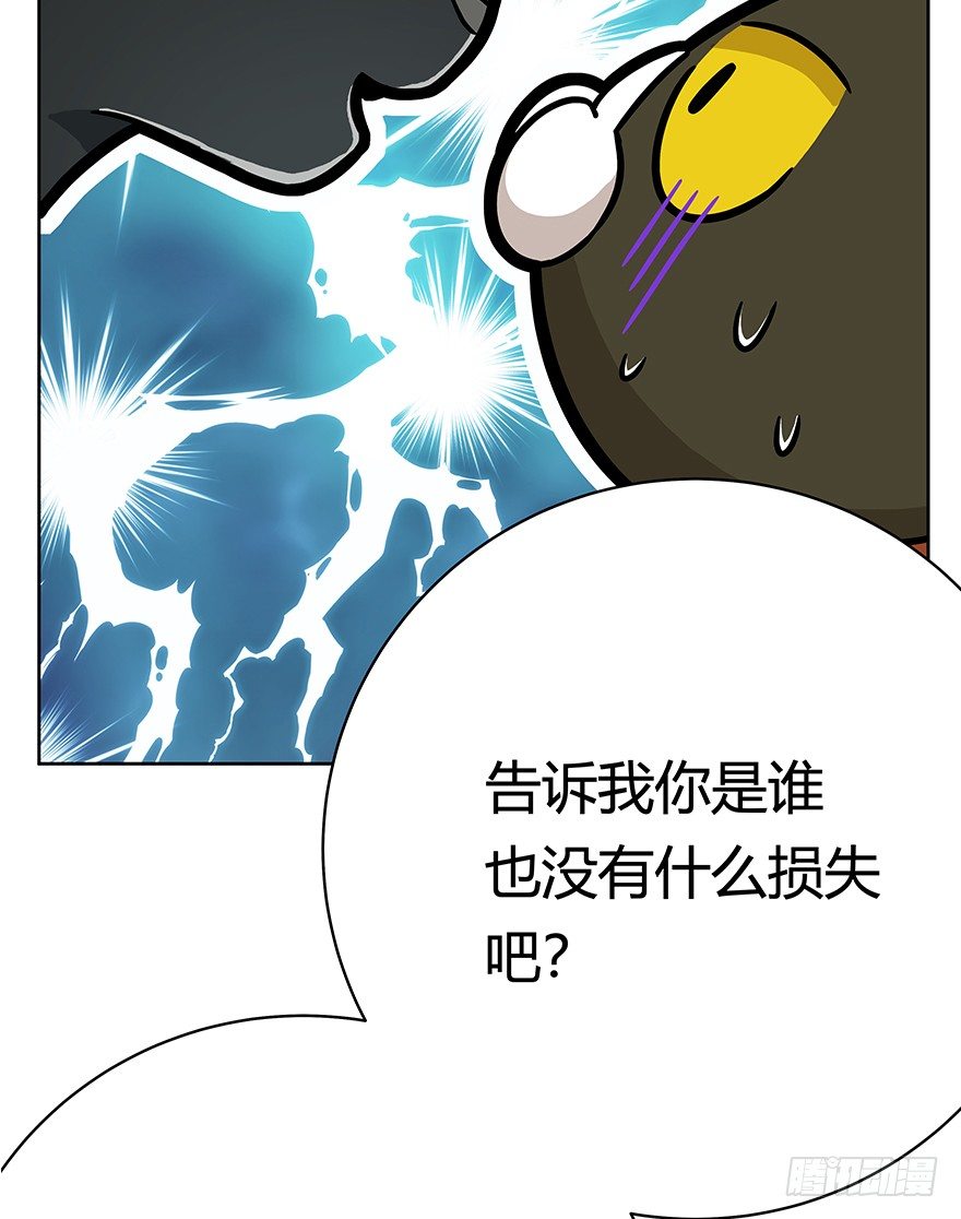 第69爪 抗拒从严(1/2)-第75话