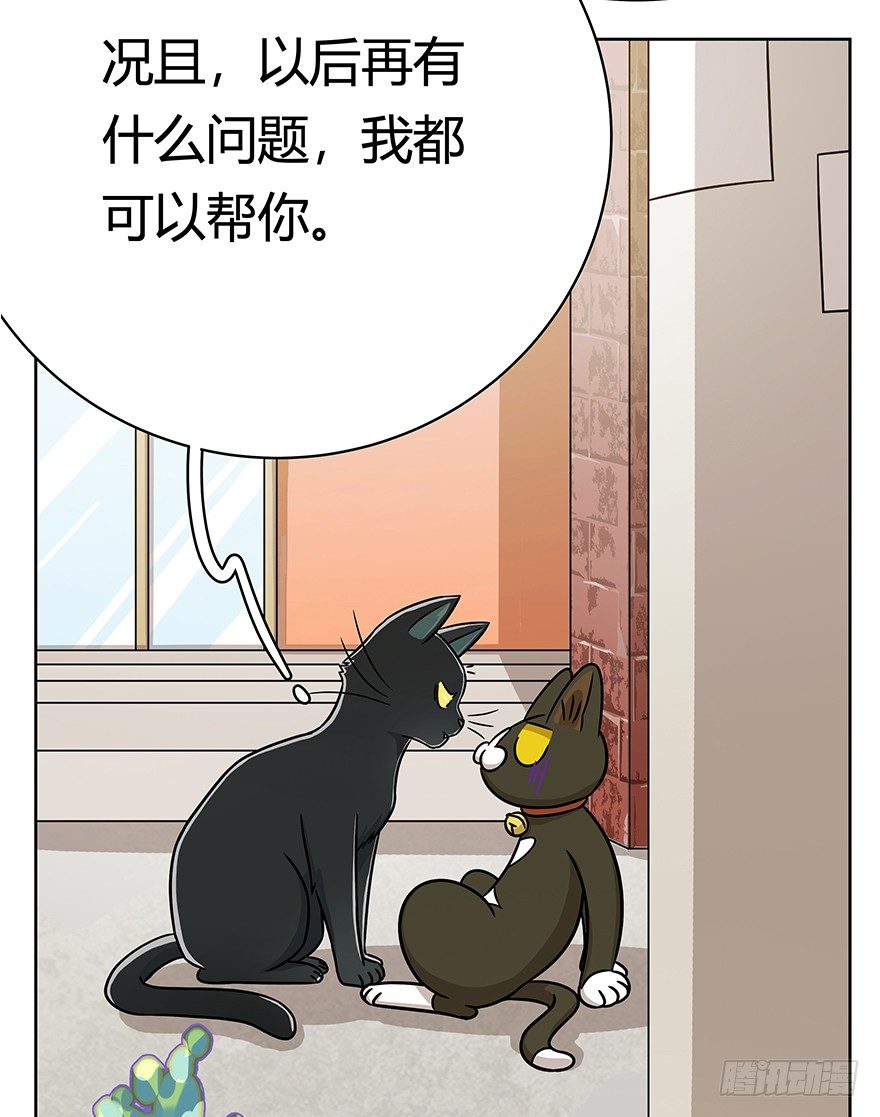 第69爪 抗拒从严(1/2)-第75话