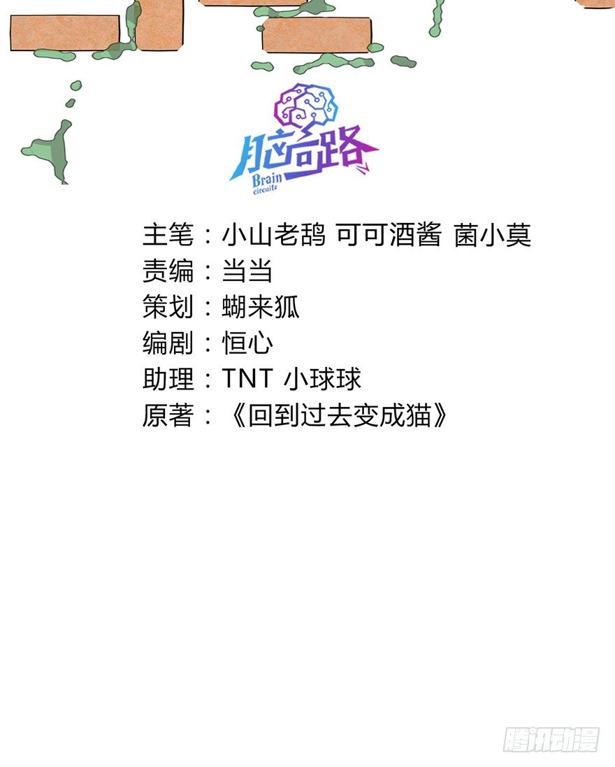 第69爪 抗拒从严(1/2)-第75话