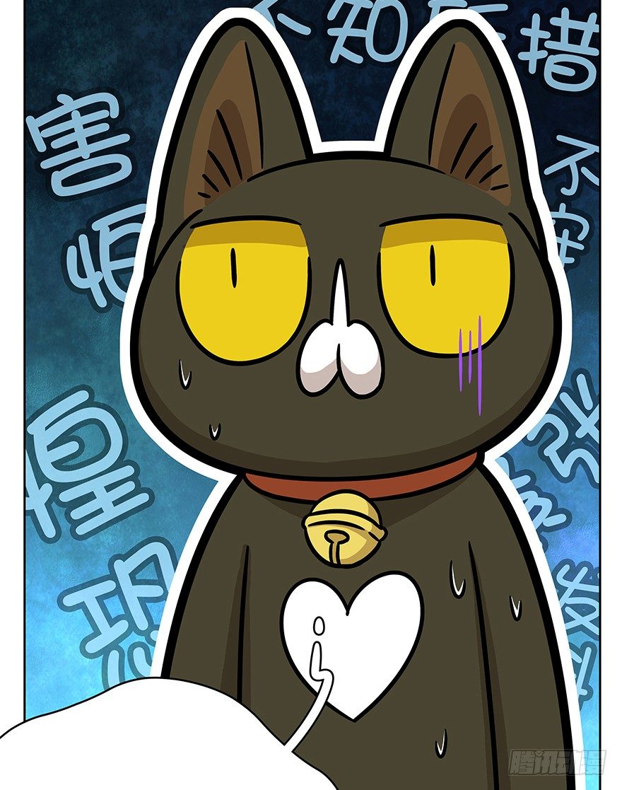 第69爪 抗拒从严(1/2)-第75话