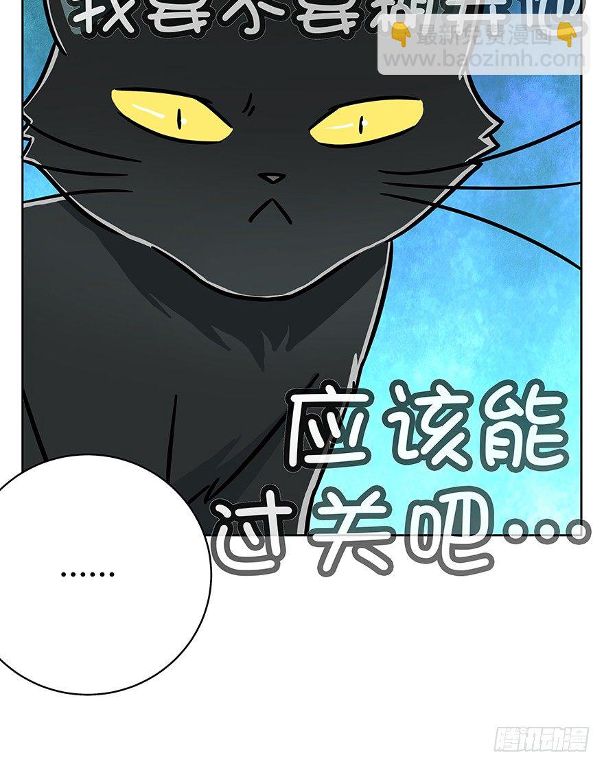 第69爪 抗拒从严(1/2)-第75话