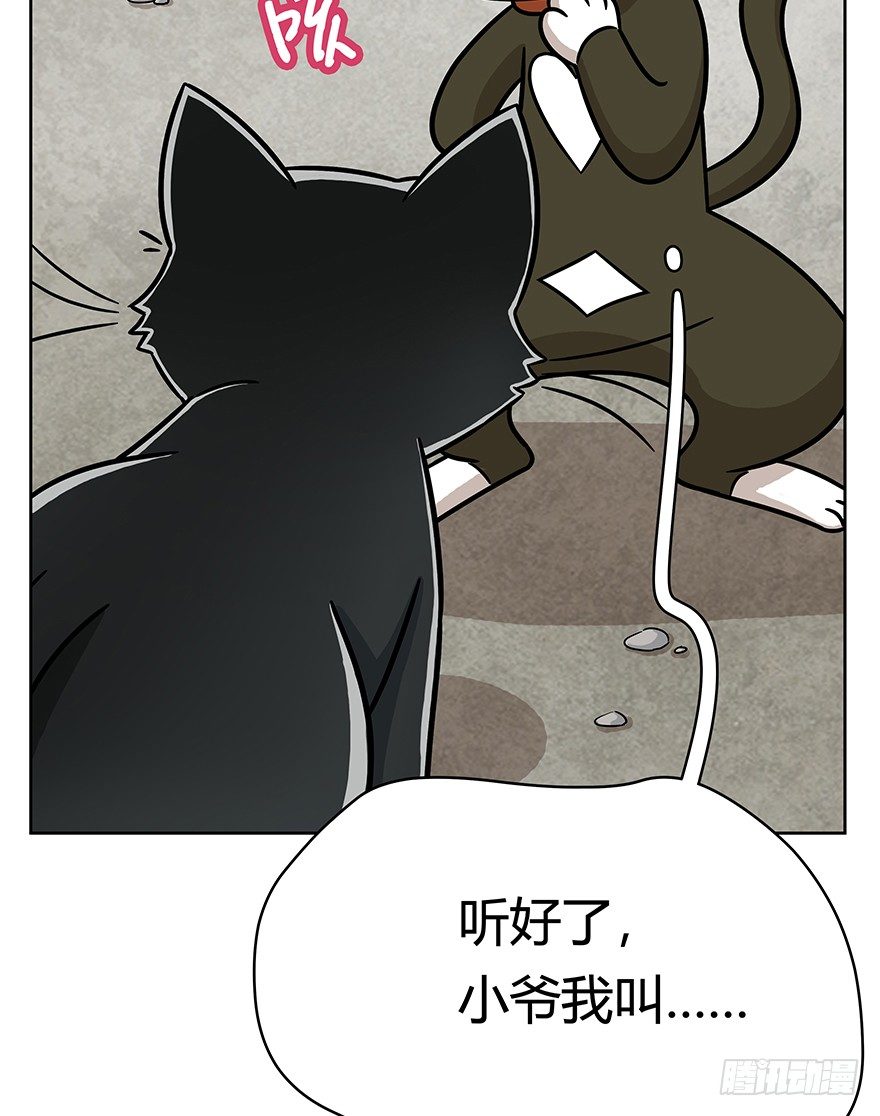第69爪 抗拒从严(1/2)-第75话