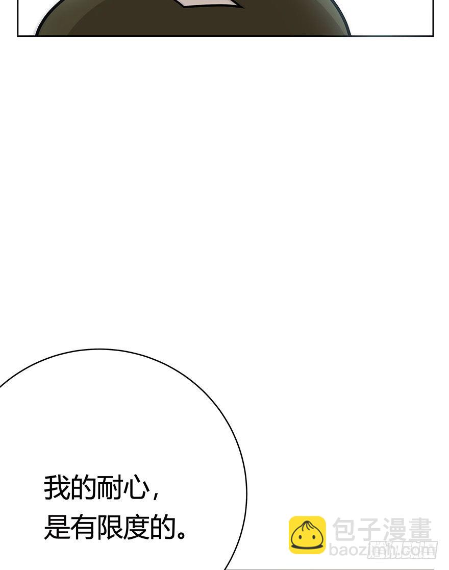 第69爪 抗拒从严(1/2)-第75话