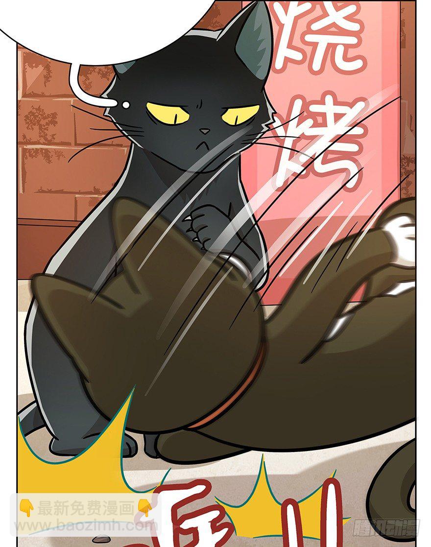 第69爪 抗拒从严(1/2)-第75话