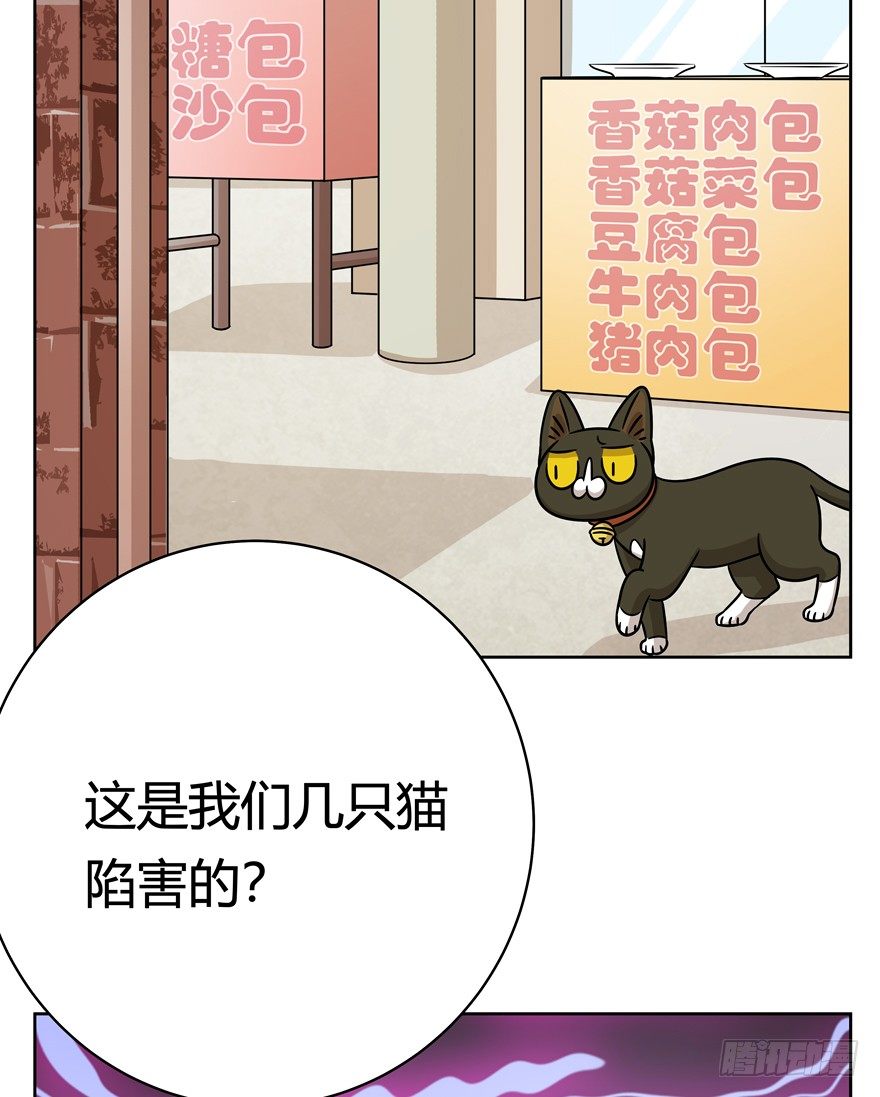 第69爪 抗拒从严(1/2)-第75话