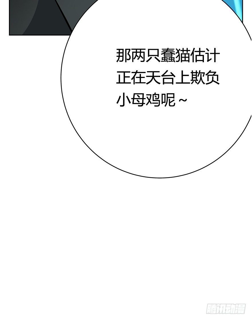 第69爪 抗拒从严(1/2)-第75话