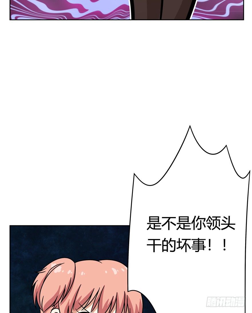 第69爪 抗拒从严(1/2)-第75话