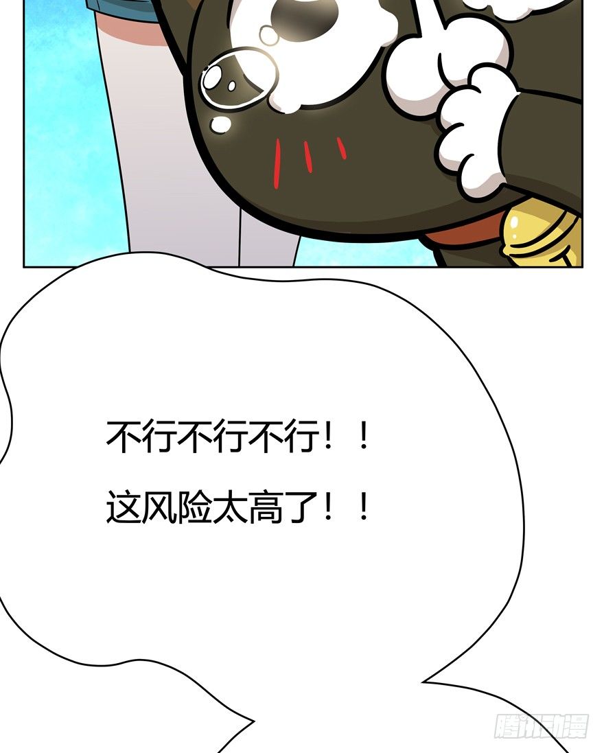 第69爪 抗拒从严(1/2)-第75话