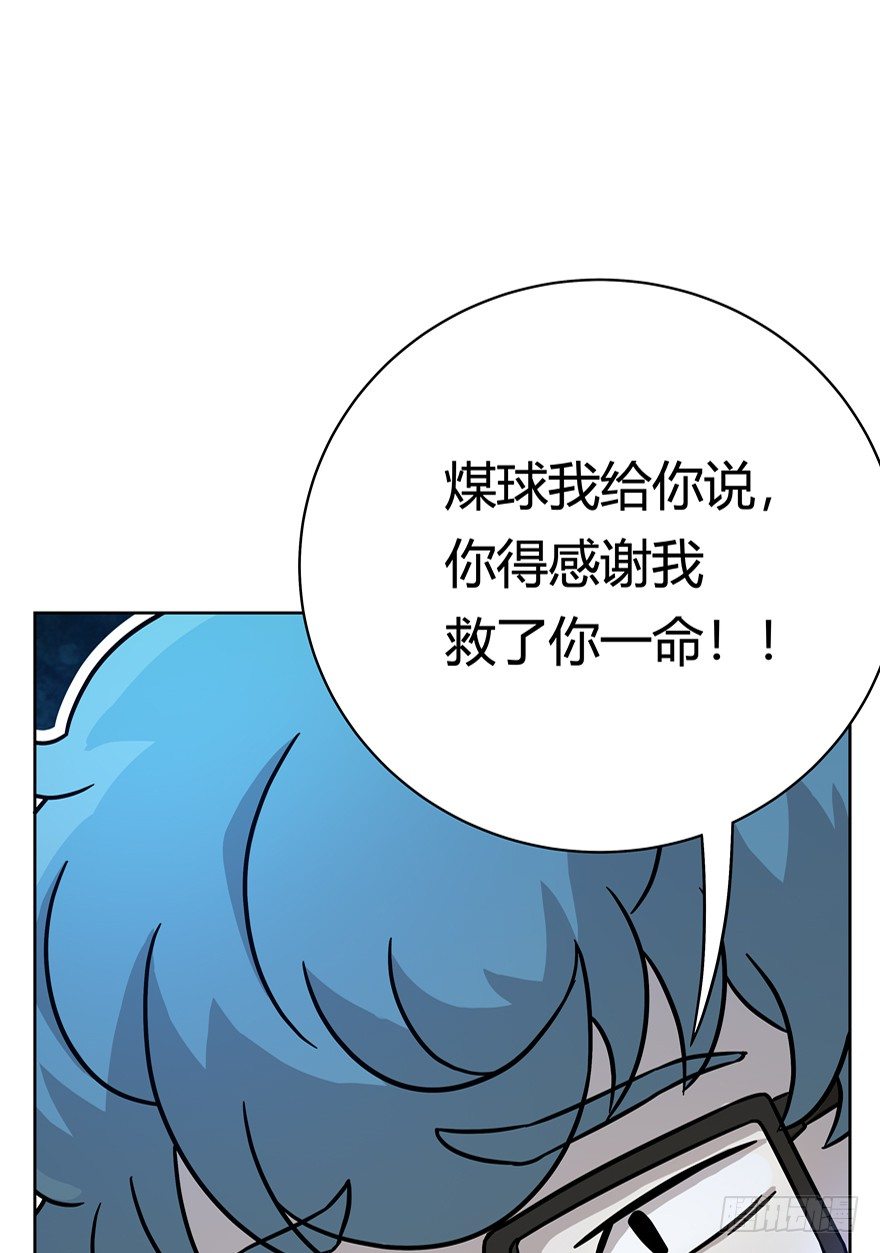 第71爪 &ldquo;小天使&rdquo;焦爸（下）-第77话