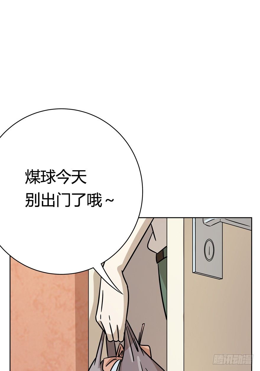 第71爪 &ldquo;小天使&rdquo;焦爸（下）-第77话