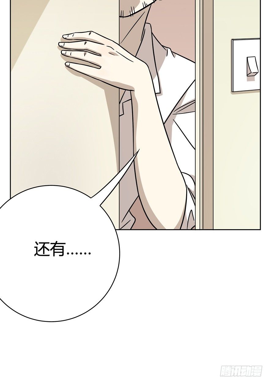 第71爪 &ldquo;小天使&rdquo;焦爸（下）-第77话