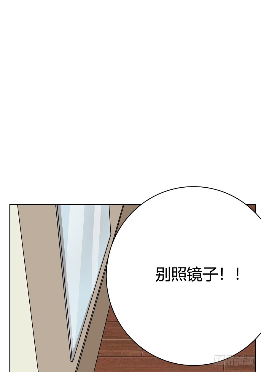 第71爪 &ldquo;小天使&rdquo;焦爸（下）-第77话
