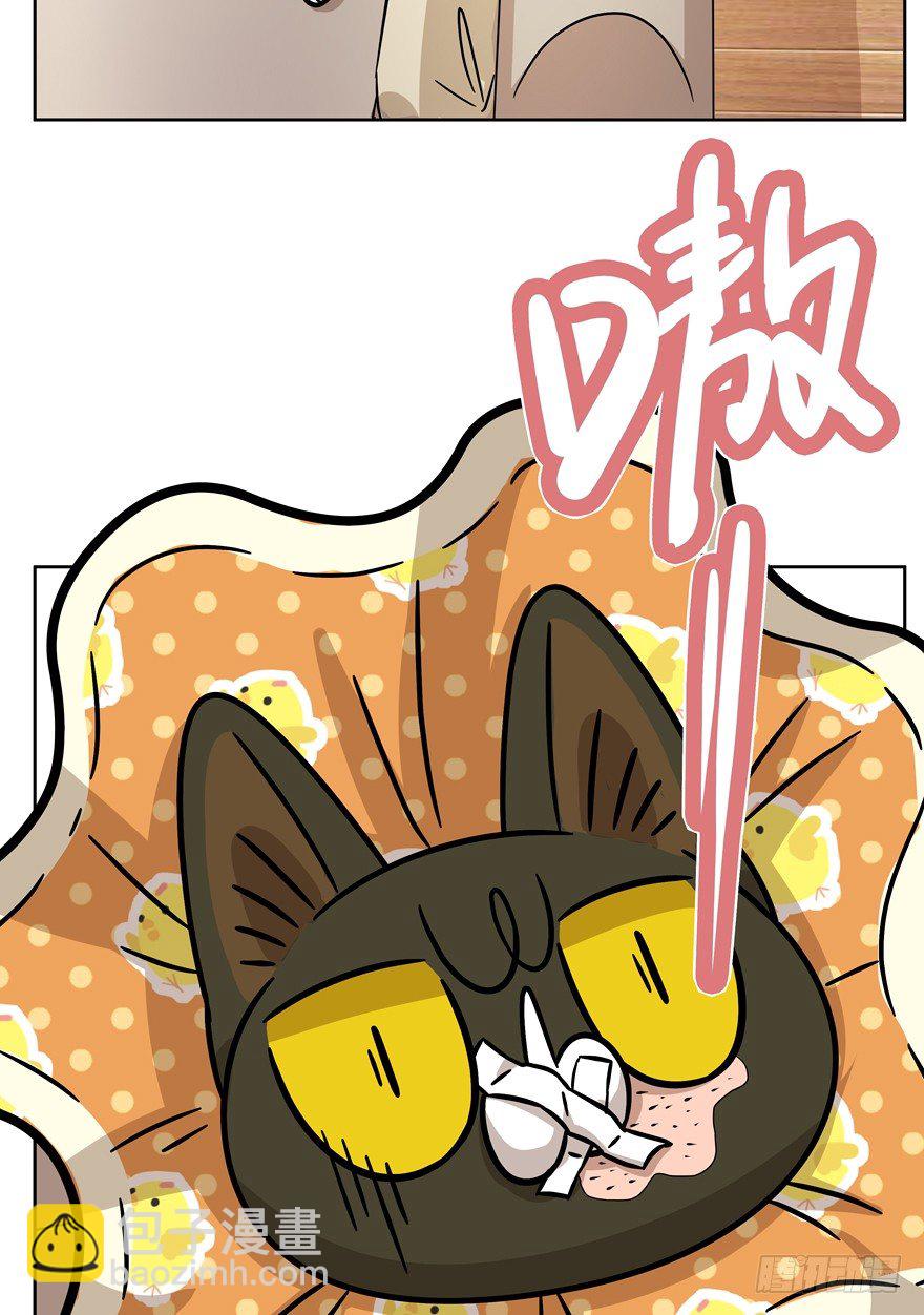 第71爪 &ldquo;小天使&rdquo;焦爸（下）-第77话