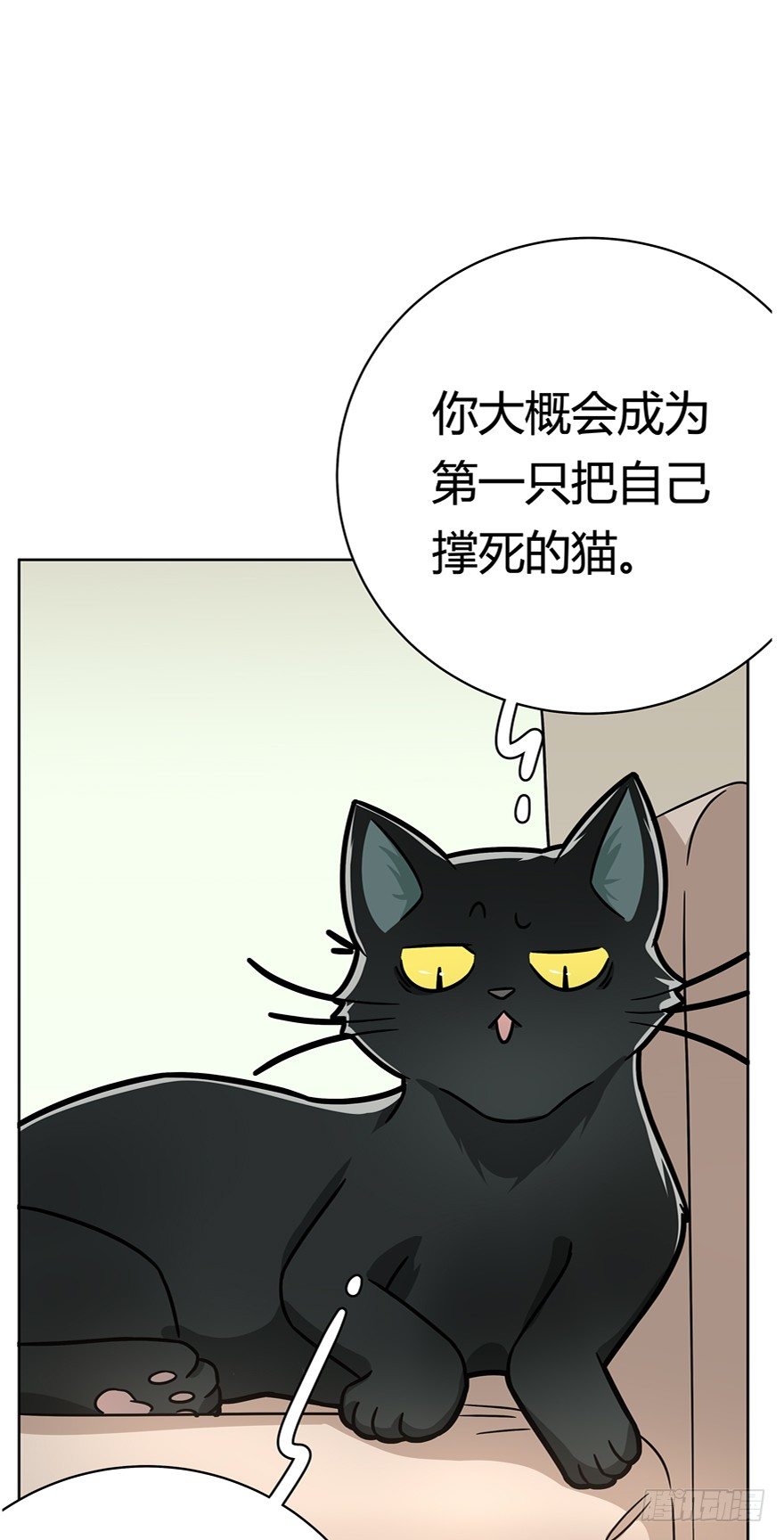 第73爪 我才是郑叹（下）-第79话