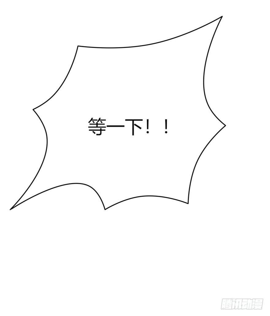 第73爪 我才是郑叹（下）-第79话